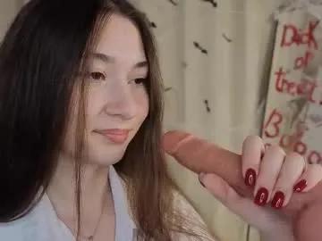 emmicanfly on Chaturbate 