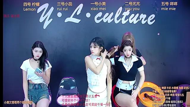 DX-003 — Freechat on StripChat