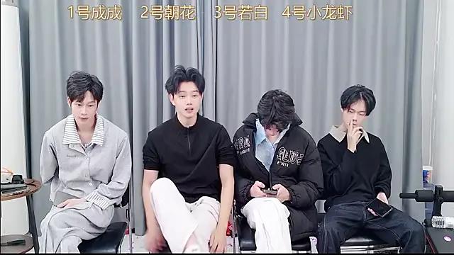 QYBOYS-001 — Freechat on StripChat